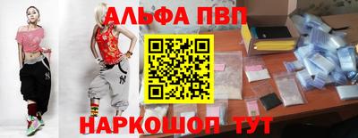 круглые Балаково