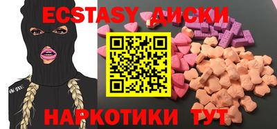 MDMA Новокубанск