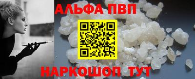 спайс Новозыбков