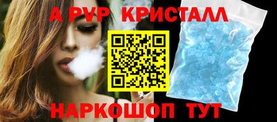 спайс Новозыбков