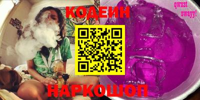 героин Новодвинск