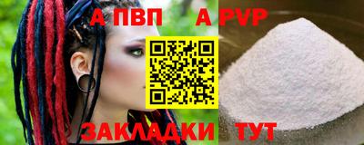 круглые Балаково