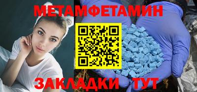 амф Обь