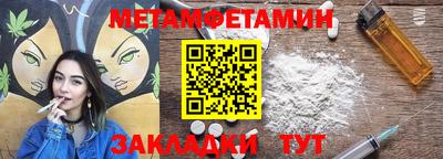 спайс Новозыбков