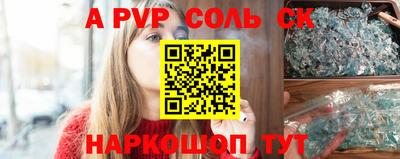 героин Новодвинск