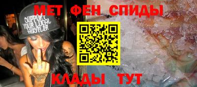 мефедрон VHQ Обнинск