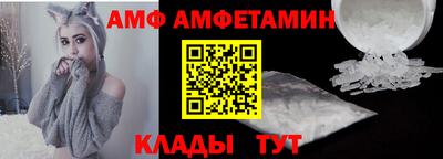 мефедрон VHQ Обнинск