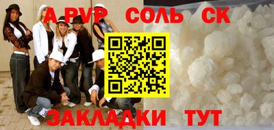 MDMA Новокубанск
