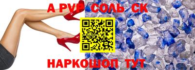 марки lsd Балахна