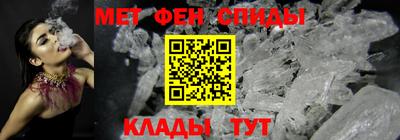 MDMA Новокубанск