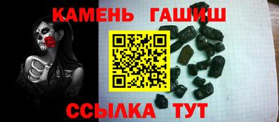 альфа пвп Балашиха