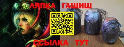 марки lsd Балахна