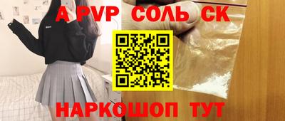 шишки Тара