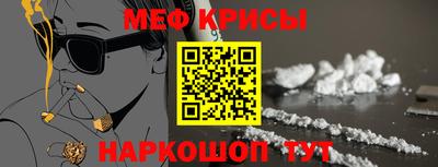 амф Обь
