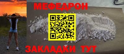 спайс Новозыбков