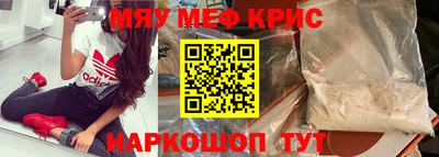 MDMA Новокубанск