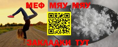 амф Обь