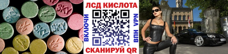 наркошоп  ссылка на мегу маркетплейс  Лсд 25 экстази кислота  Моршанск 