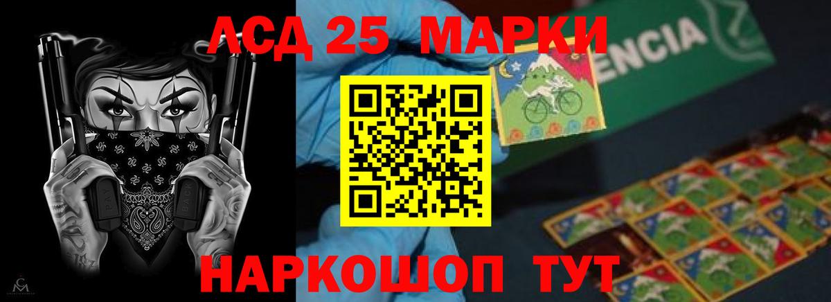 LSD-25 экстази  LSD-25 экстази ecstasy  Вход с VPN  Моршанск 