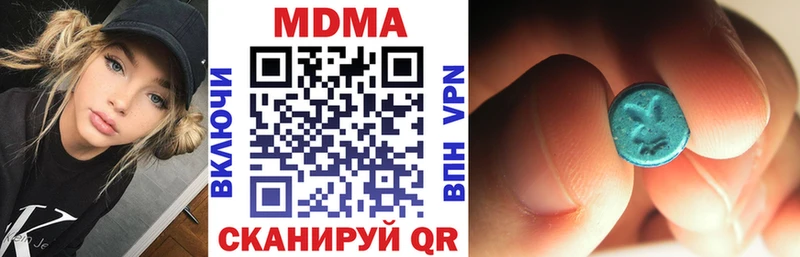 МДМА VHQ  нарко площадка как зайти  Моршанск 