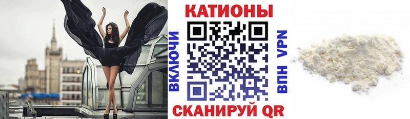 где можно купить наркотик  Моршанск  МЯУ-МЯУ мука 