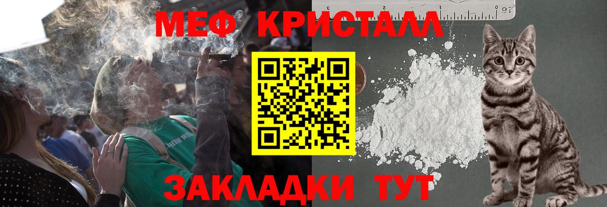 МЕФ мука Моршанск