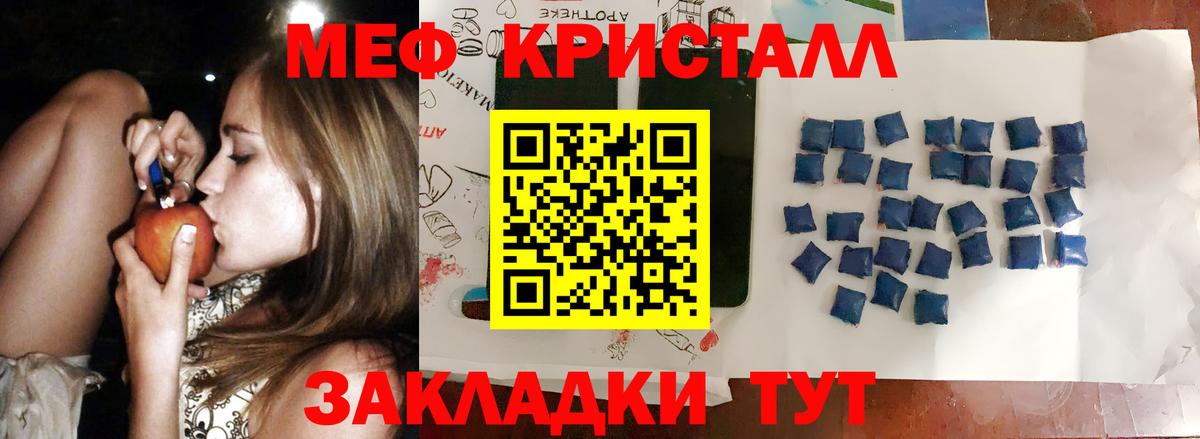 АМФЕТАМИН Моршанск