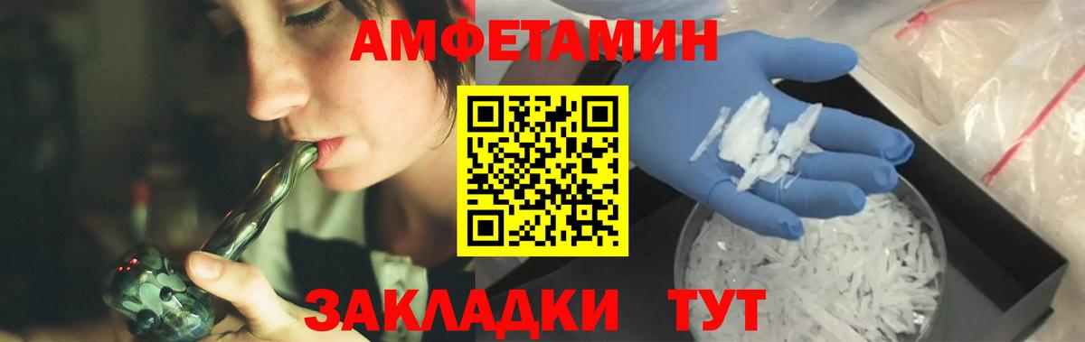 Первитин винт Моршанск