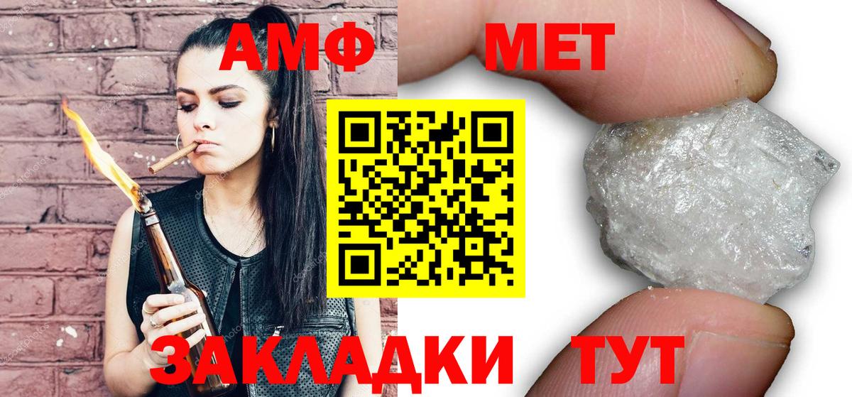 Первитин Декстрометамфетамин 99.9% Моршанск