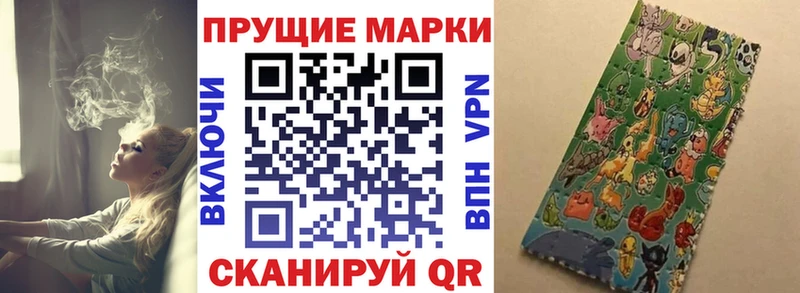 Наркотические марки 1,5мг  наркотики  Моршанск 