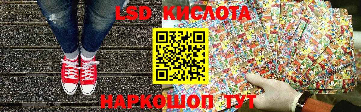 Наркотические марки 1,5мг  Марки NBOMe  Моршанск  Наркотические марки 1,5мг 