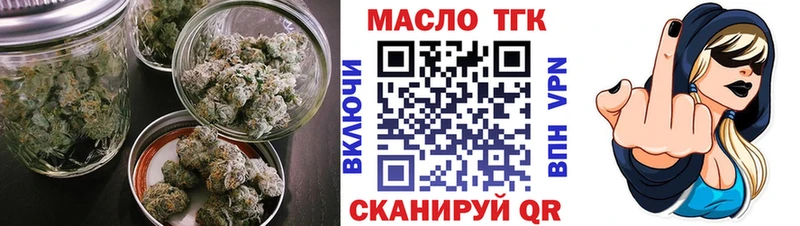 KRAKEN как зайти  Моршанск  ТГК жижа  наркошоп 