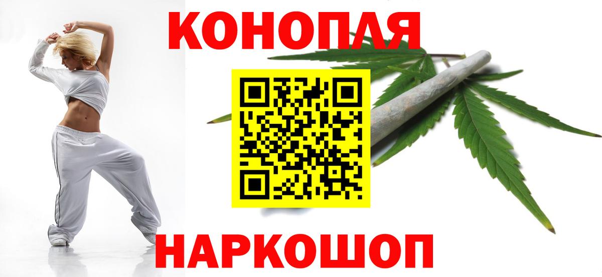 Конопля SATIVA & INDICA  Бошки Шишки AK-47  Канабис AK-47  Канабис SATIVA & INDICA  Моршанск 